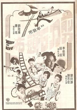 日本福利社